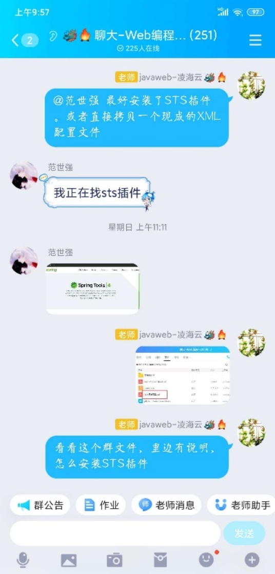 suncitygroup太阳集团网址