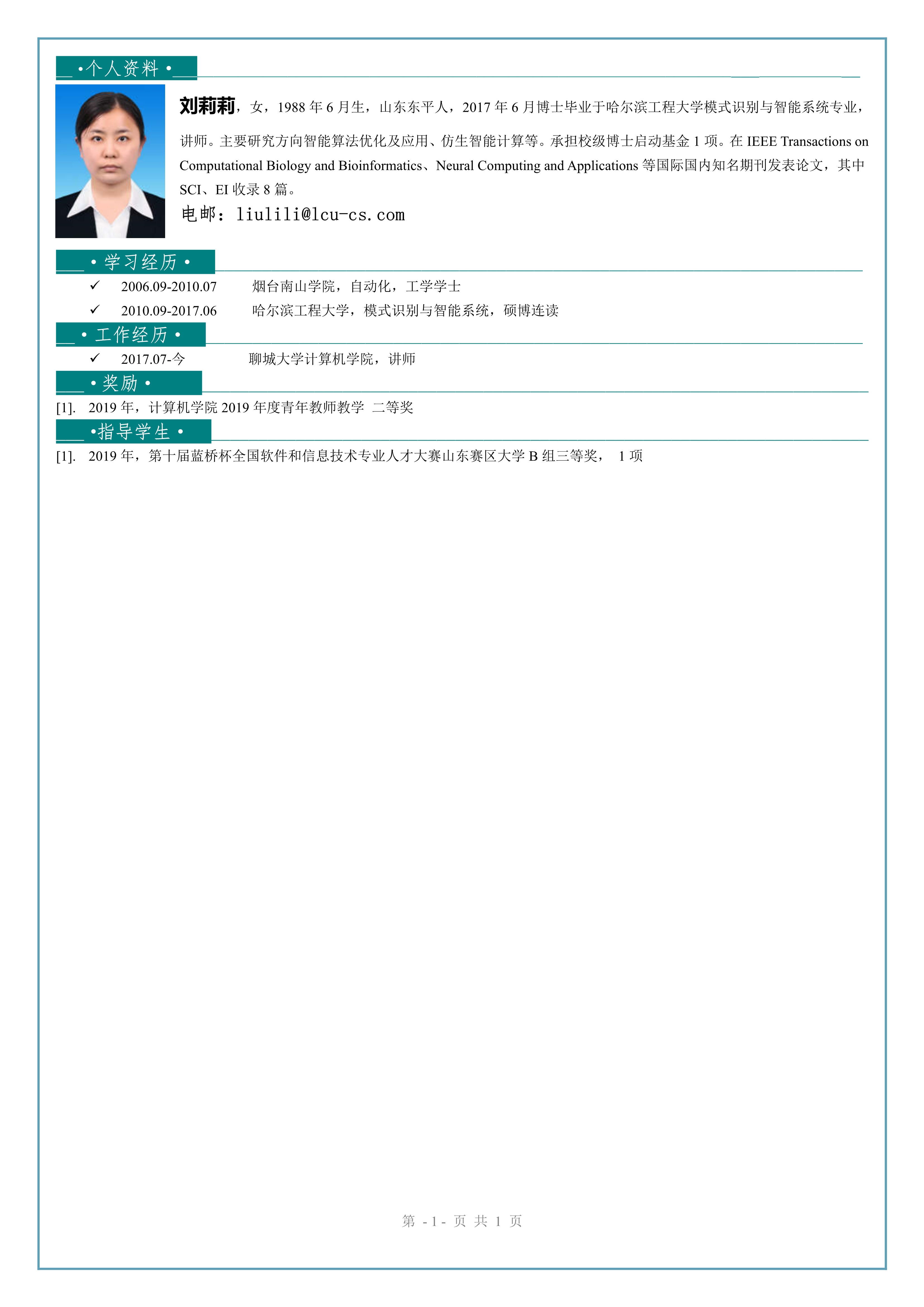 suncitygroup太阳集团网址