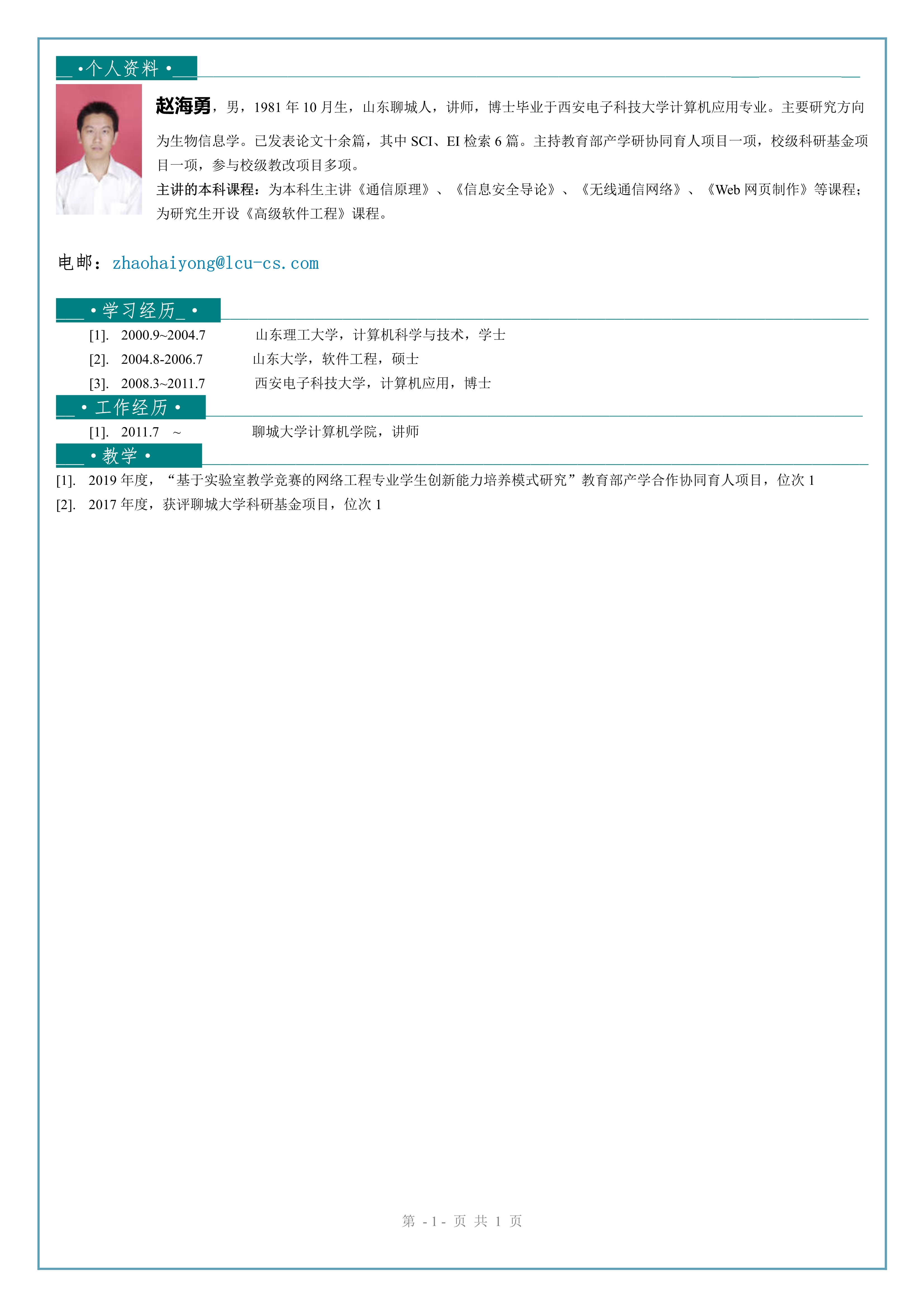 suncitygroup太阳集团网址
