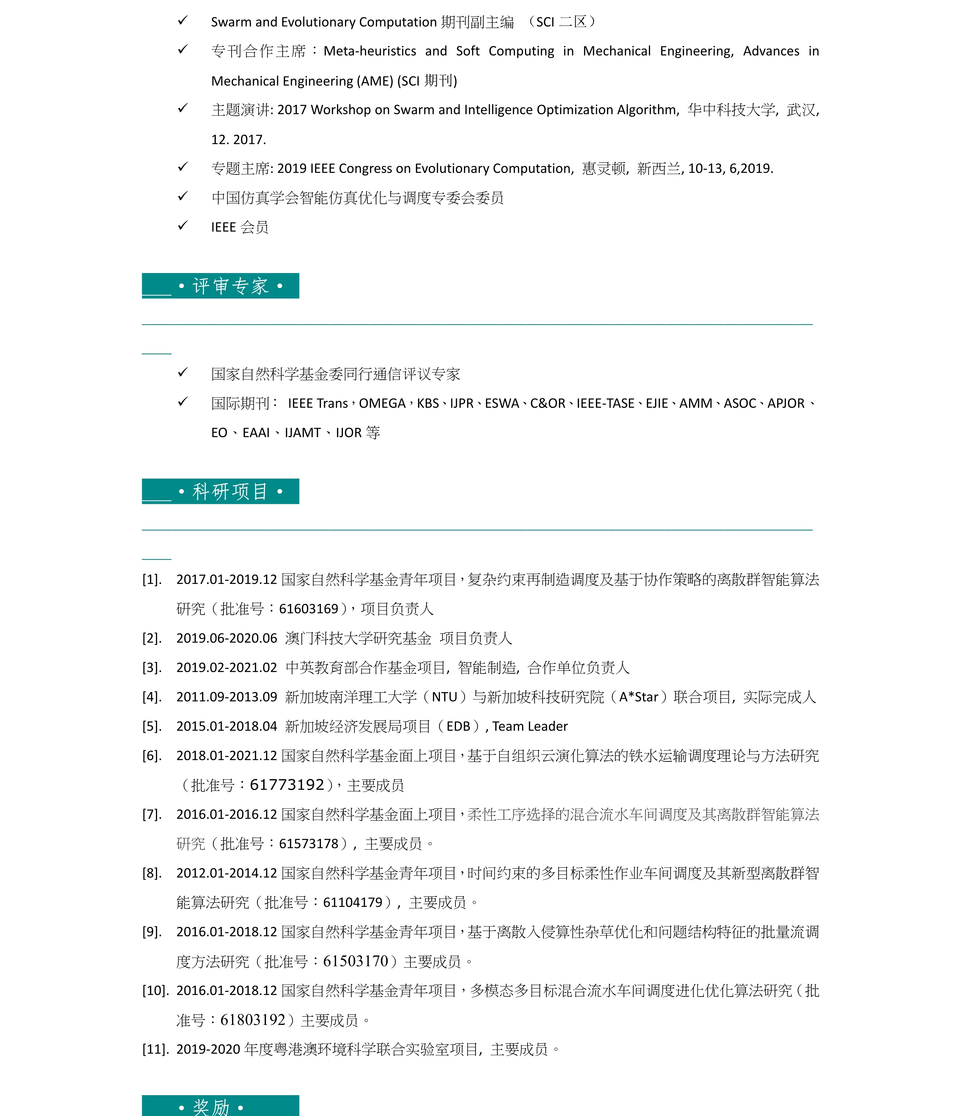 suncitygroup太阳集团网址