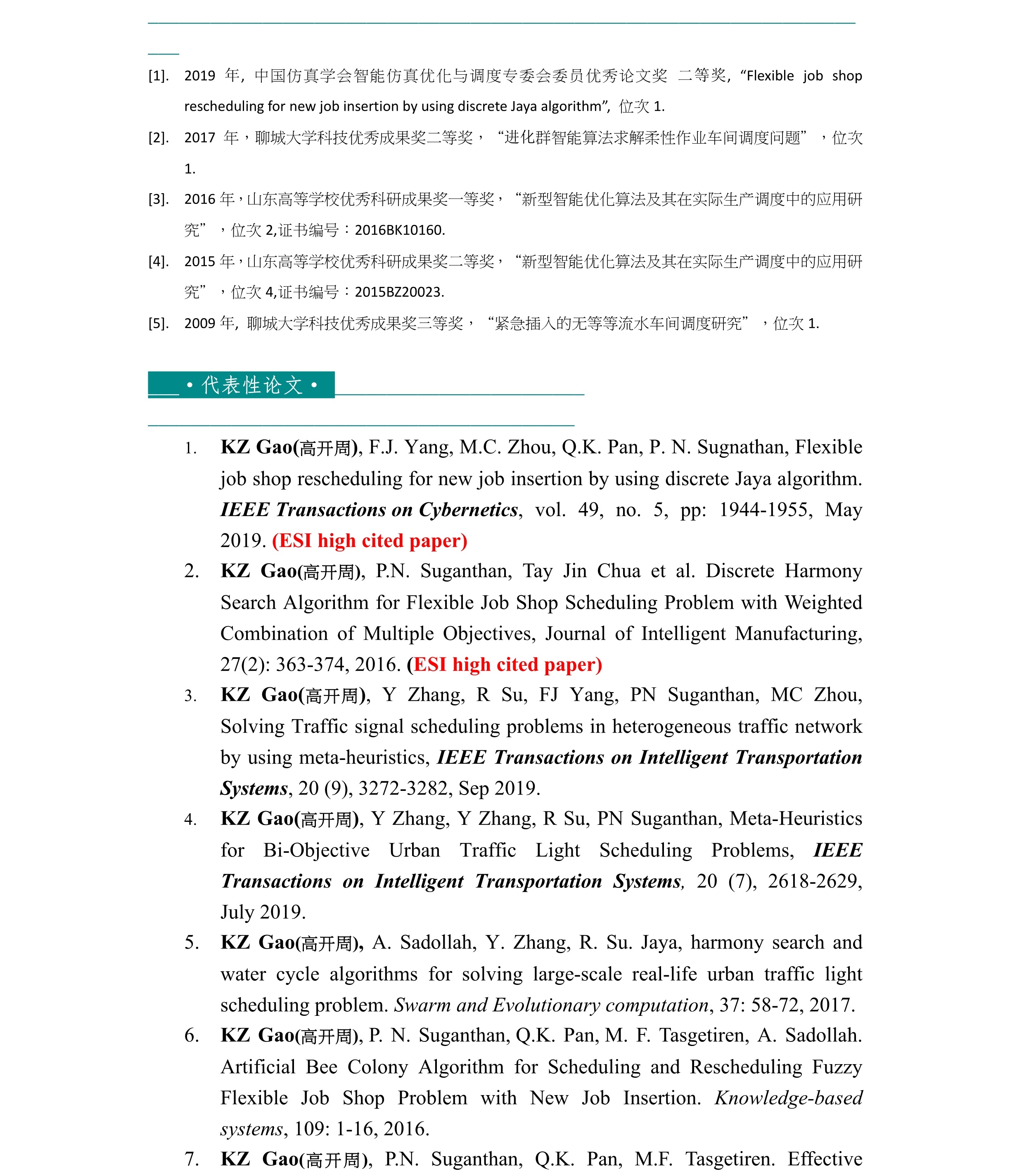 suncitygroup太阳集团网址