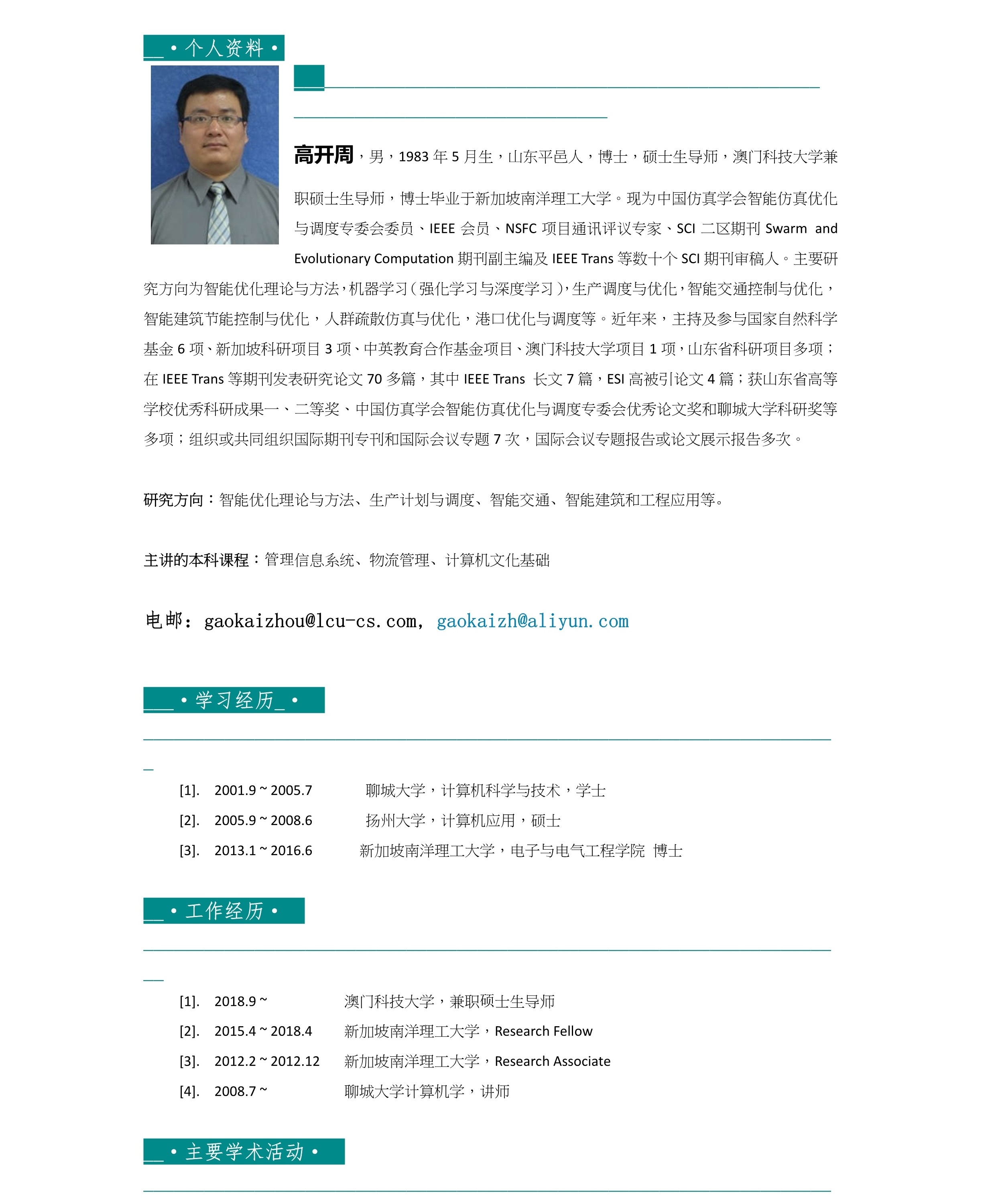 suncitygroup太阳集团网址