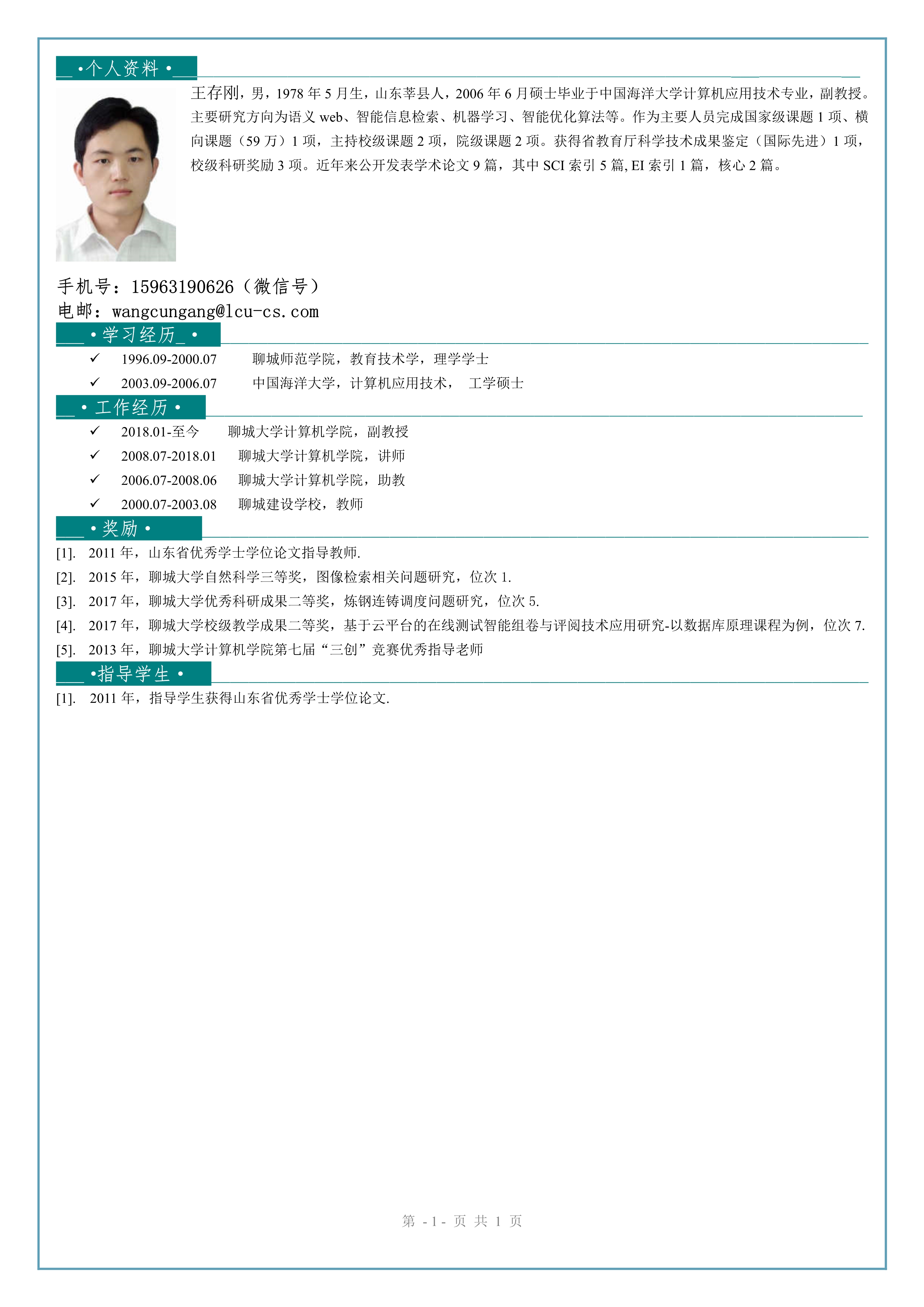 suncitygroup太阳集团网址
