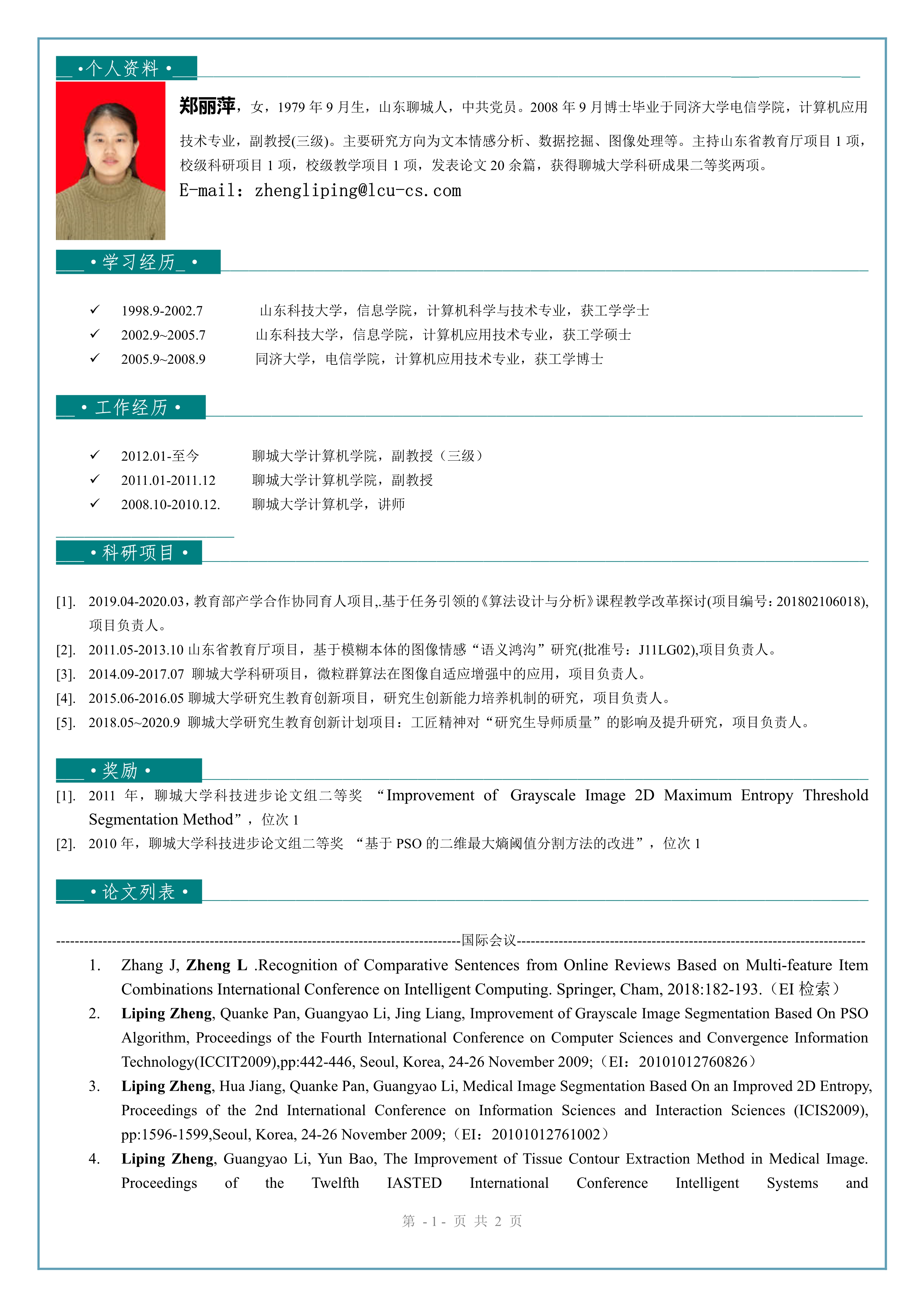 suncitygroup太阳集团网址