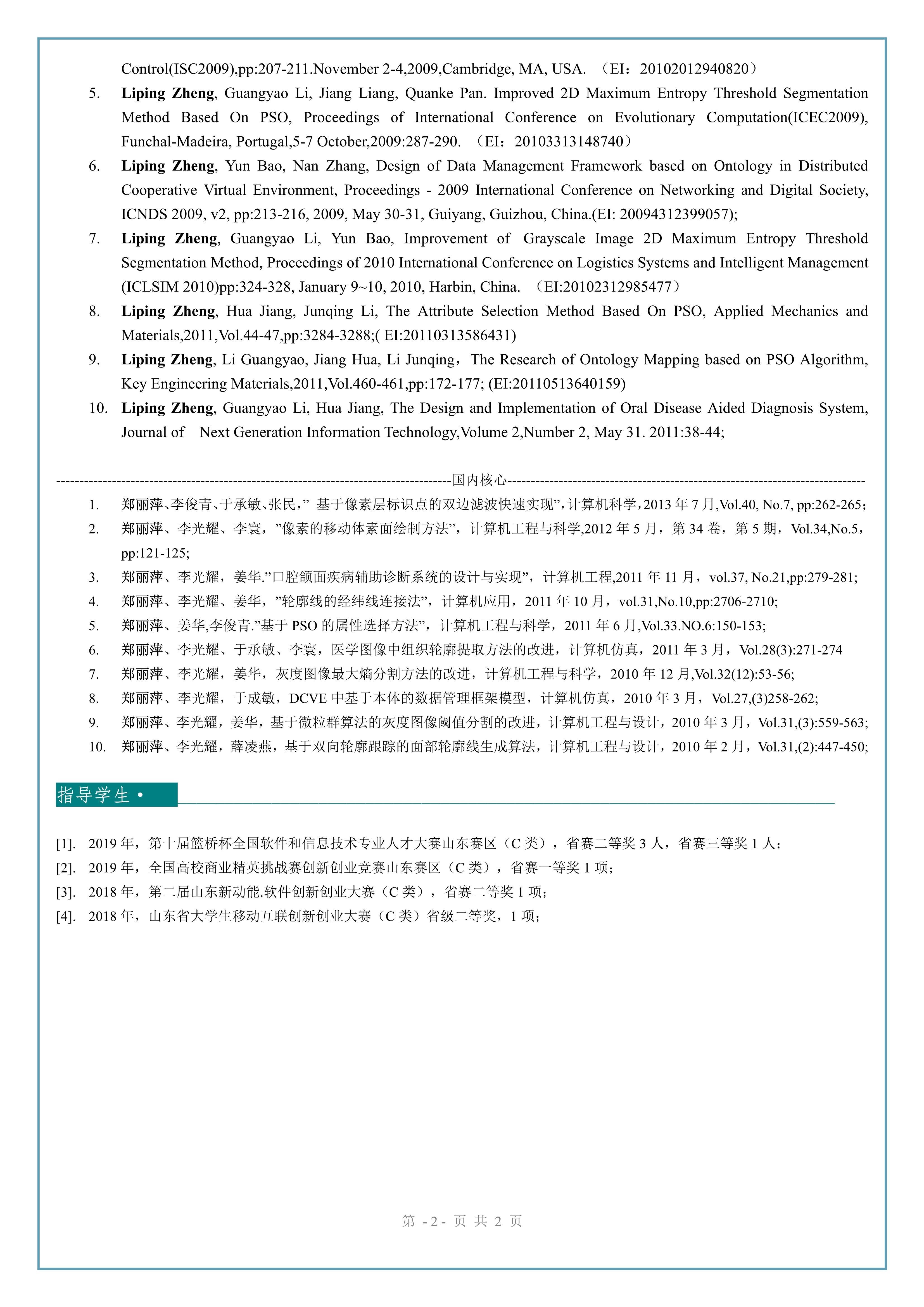 suncitygroup太阳集团网址