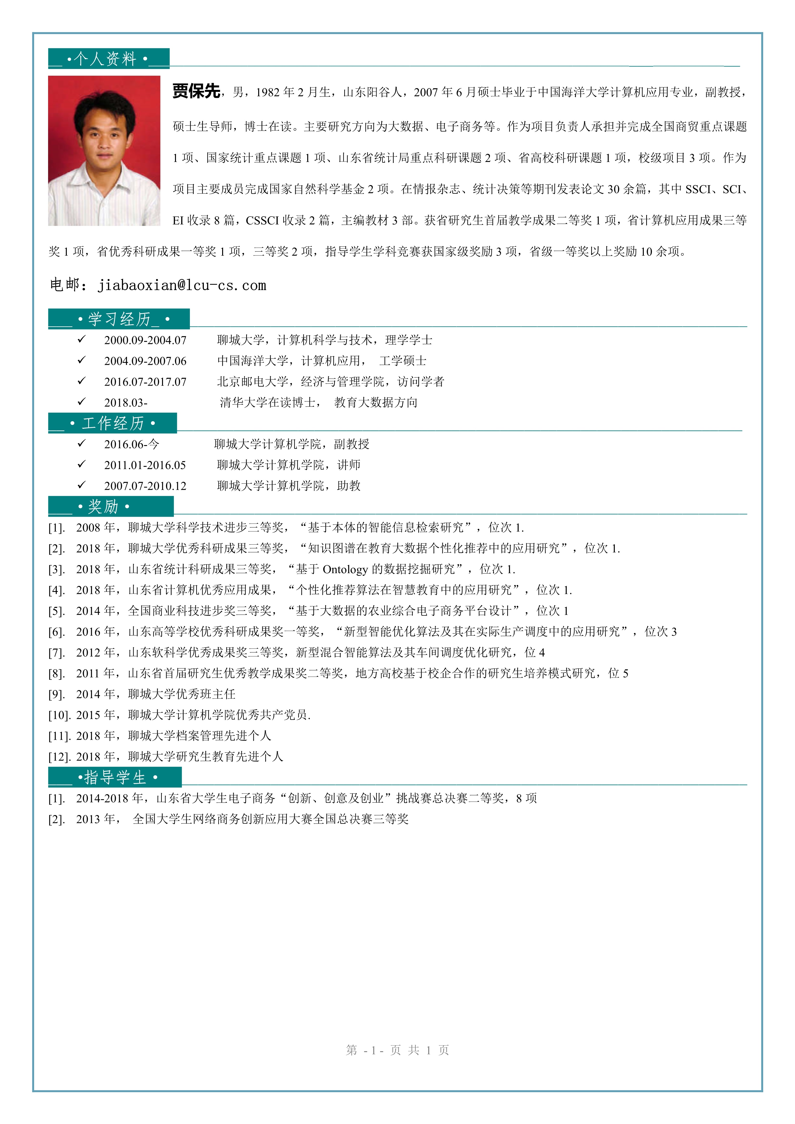 suncitygroup太阳集团网址