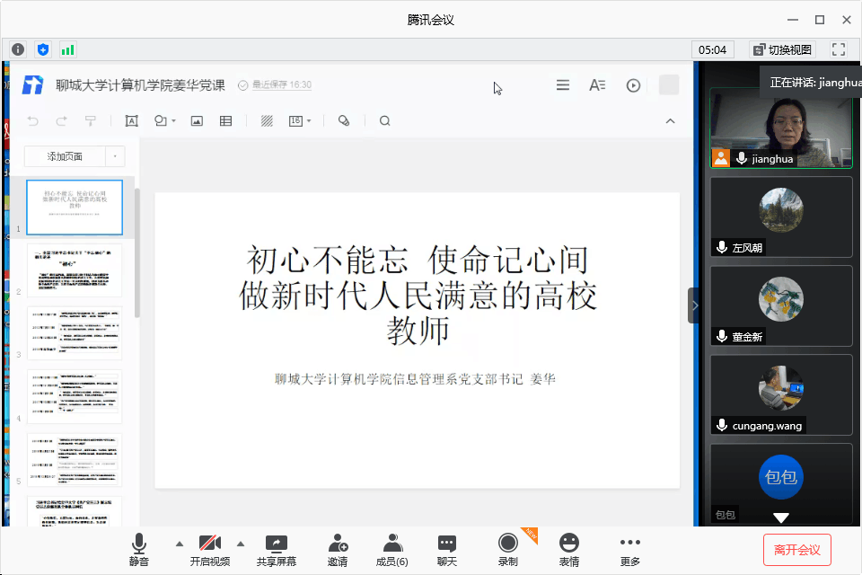 suncitygroup太阳集团网址