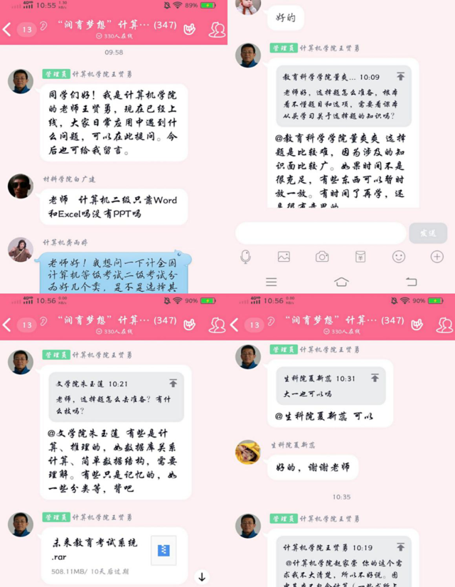 suncitygroup太阳集团网址