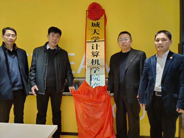 suncitygroup太阳集团网址