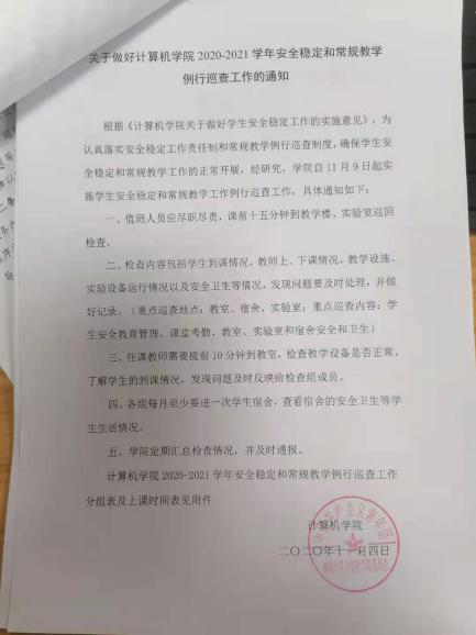 suncitygroup太阳集团网址