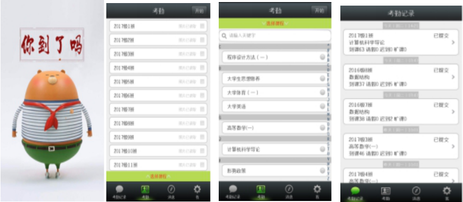 suncitygroup太阳集团网址