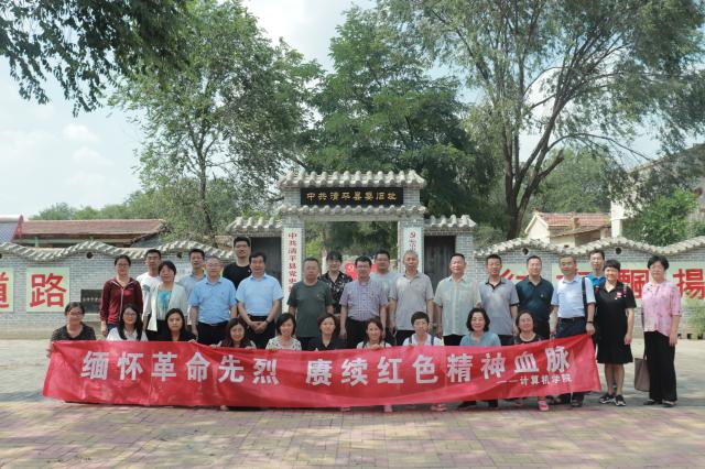 suncitygroup太阳集团网址