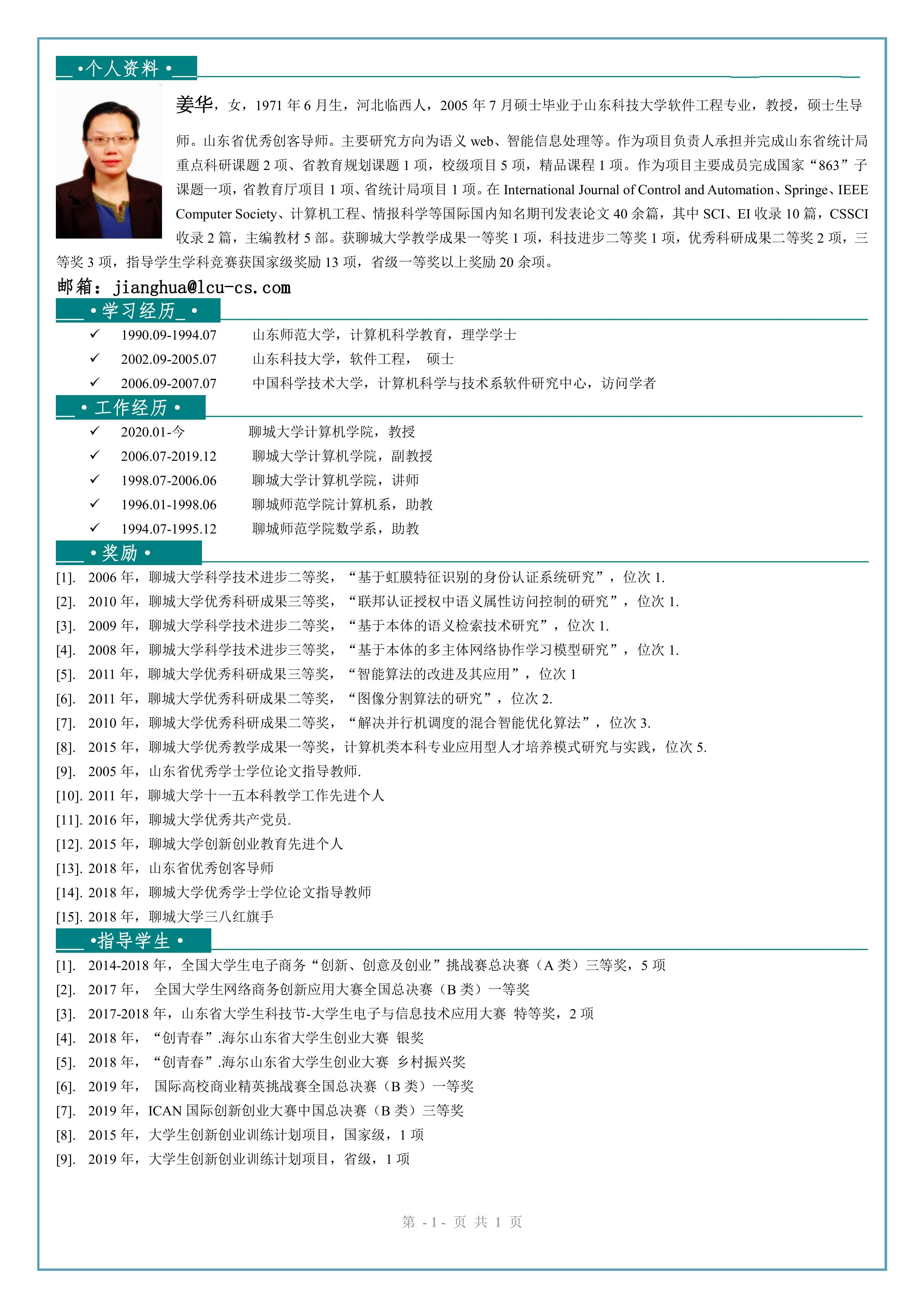 suncitygroup太阳集团网址