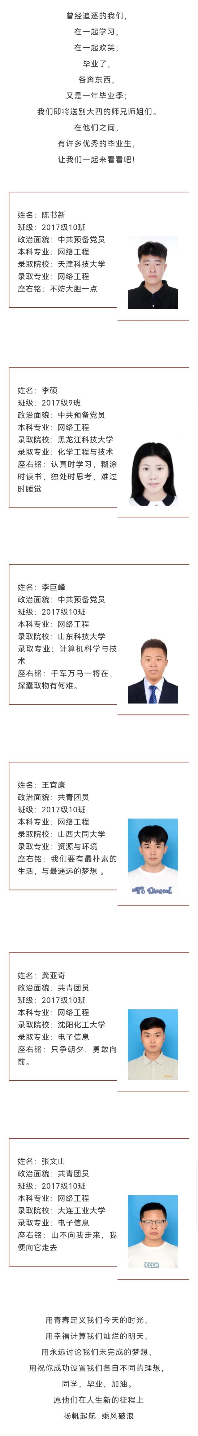 suncitygroup太阳集团网址