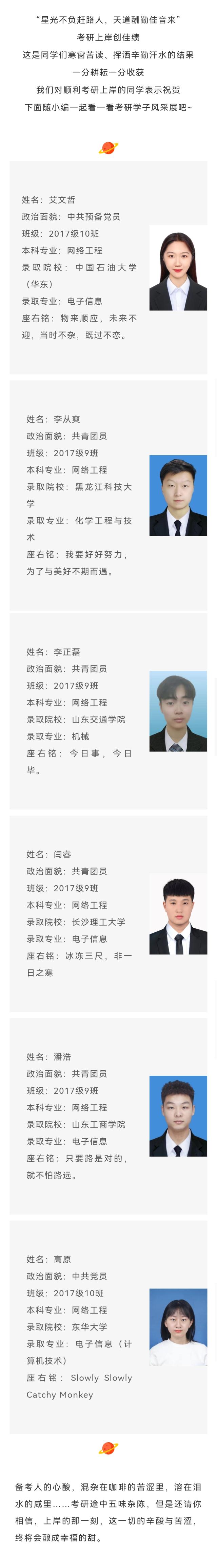 suncitygroup太阳集团网址