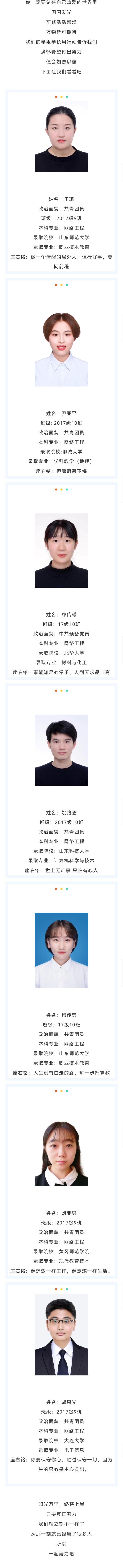 suncitygroup太阳集团网址