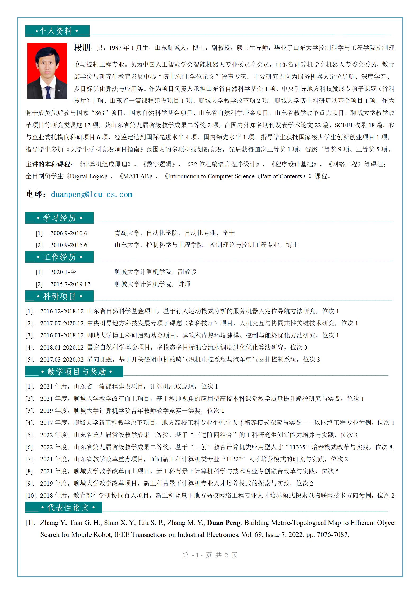 suncitygroup太阳集团网址