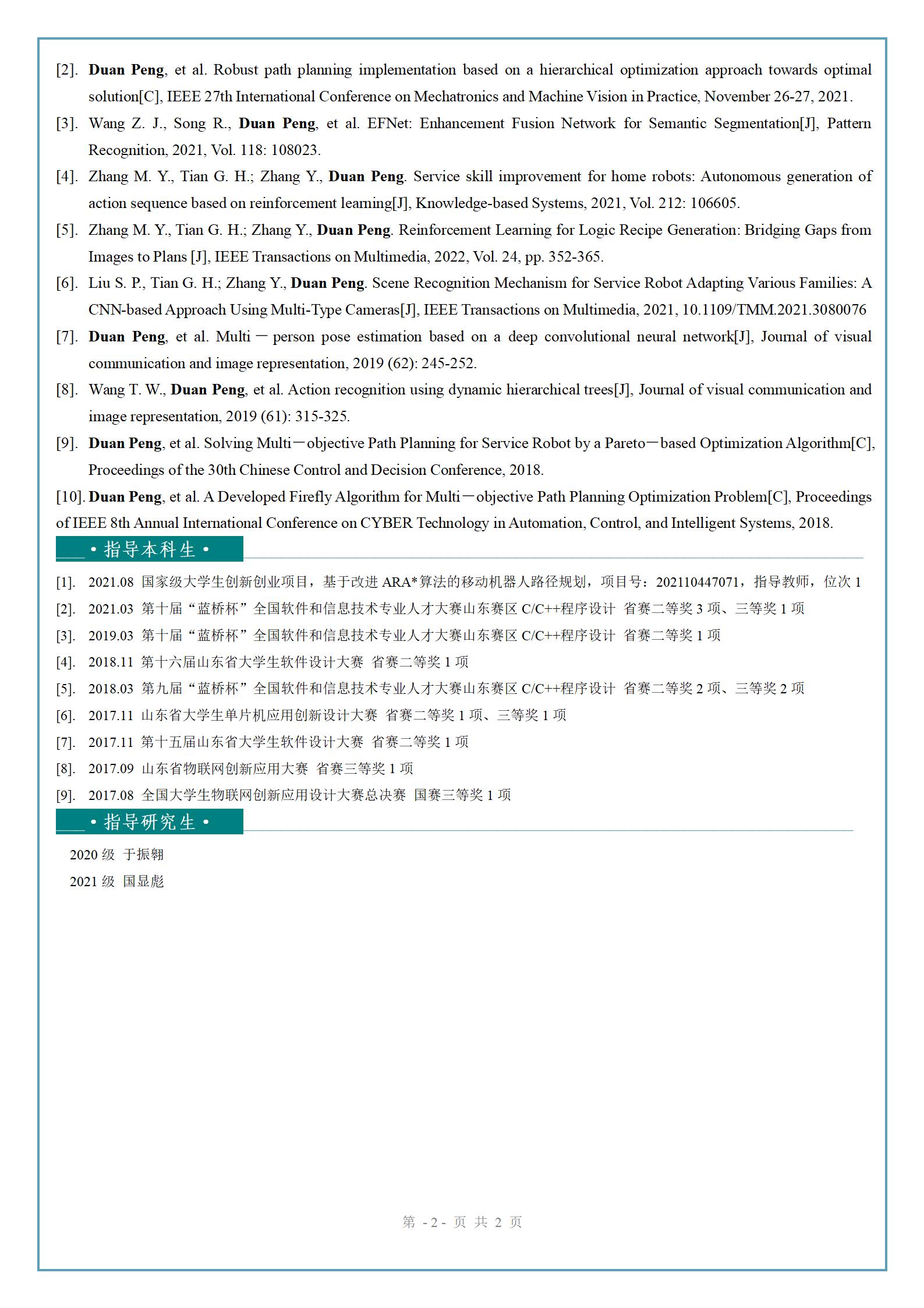 suncitygroup太阳集团网址