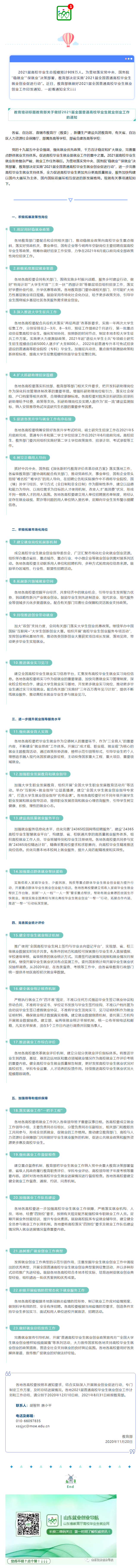 suncitygroup太阳集团网址