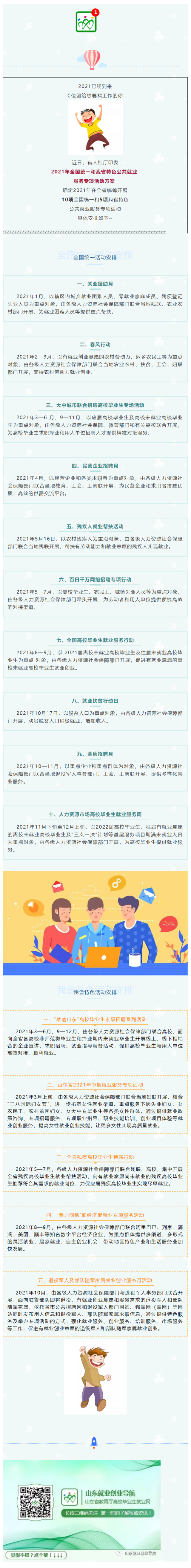 suncitygroup太阳集团网址