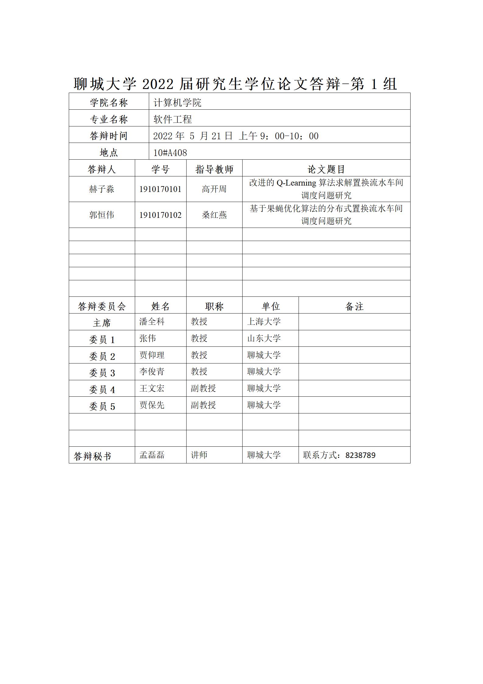 suncitygroup太阳集团网址
