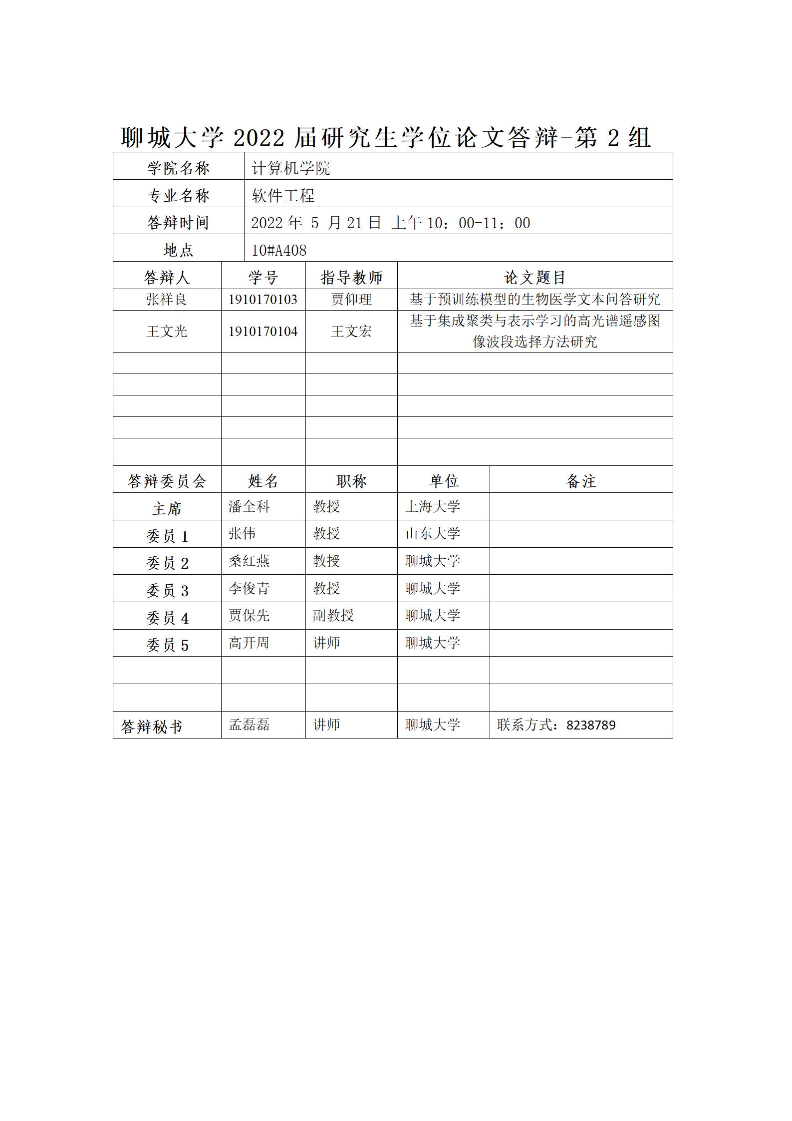 suncitygroup太阳集团网址