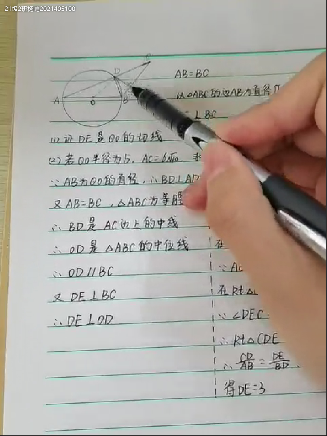 suncitygroup太阳集团网址