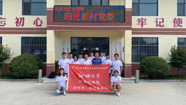 suncitygroup太阳集团网址