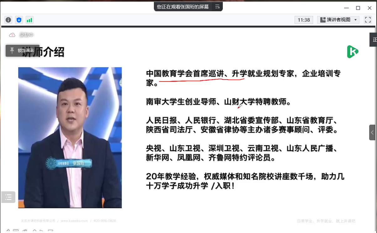 suncitygroup太阳集团网址
