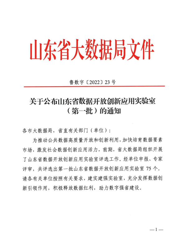 suncitygroup太阳集团网址