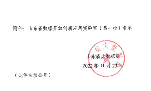 suncitygroup太阳集团网址