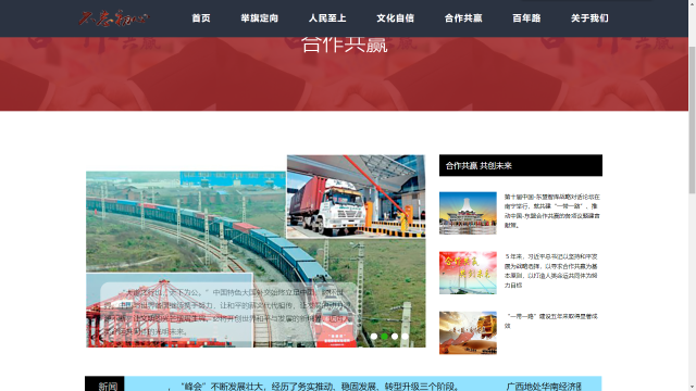 suncitygroup太阳集团网址