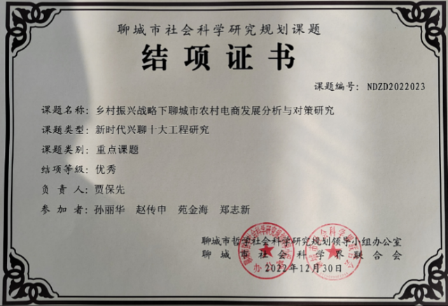 suncitygroup太阳集团网址
