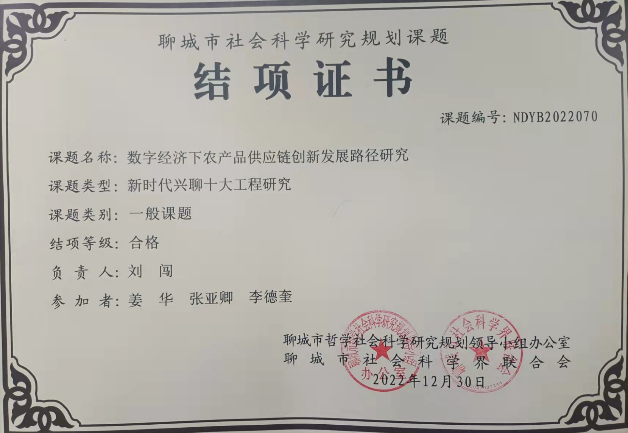 suncitygroup太阳集团网址