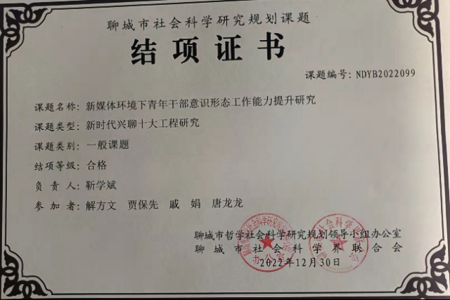 suncitygroup太阳集团网址