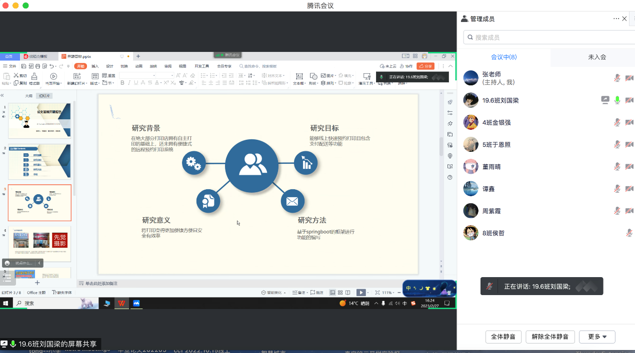 suncitygroup太阳集团网址