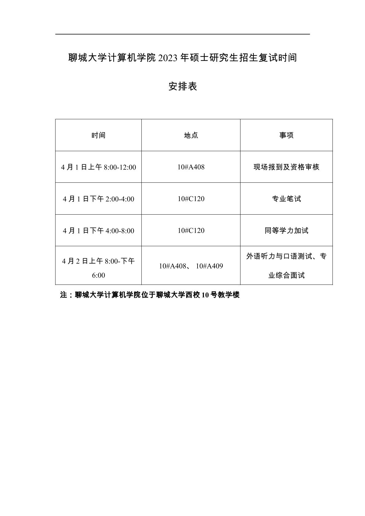 suncitygroup太阳集团网址