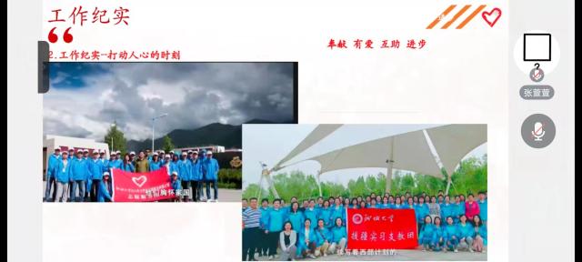 suncitygroup太阳集团网址
