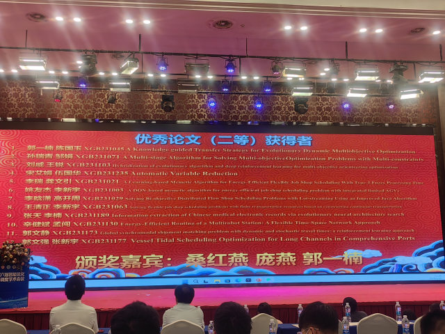 suncitygroup太阳集团网址