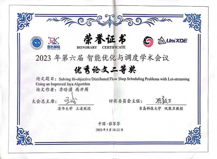 suncitygroup太阳集团网址