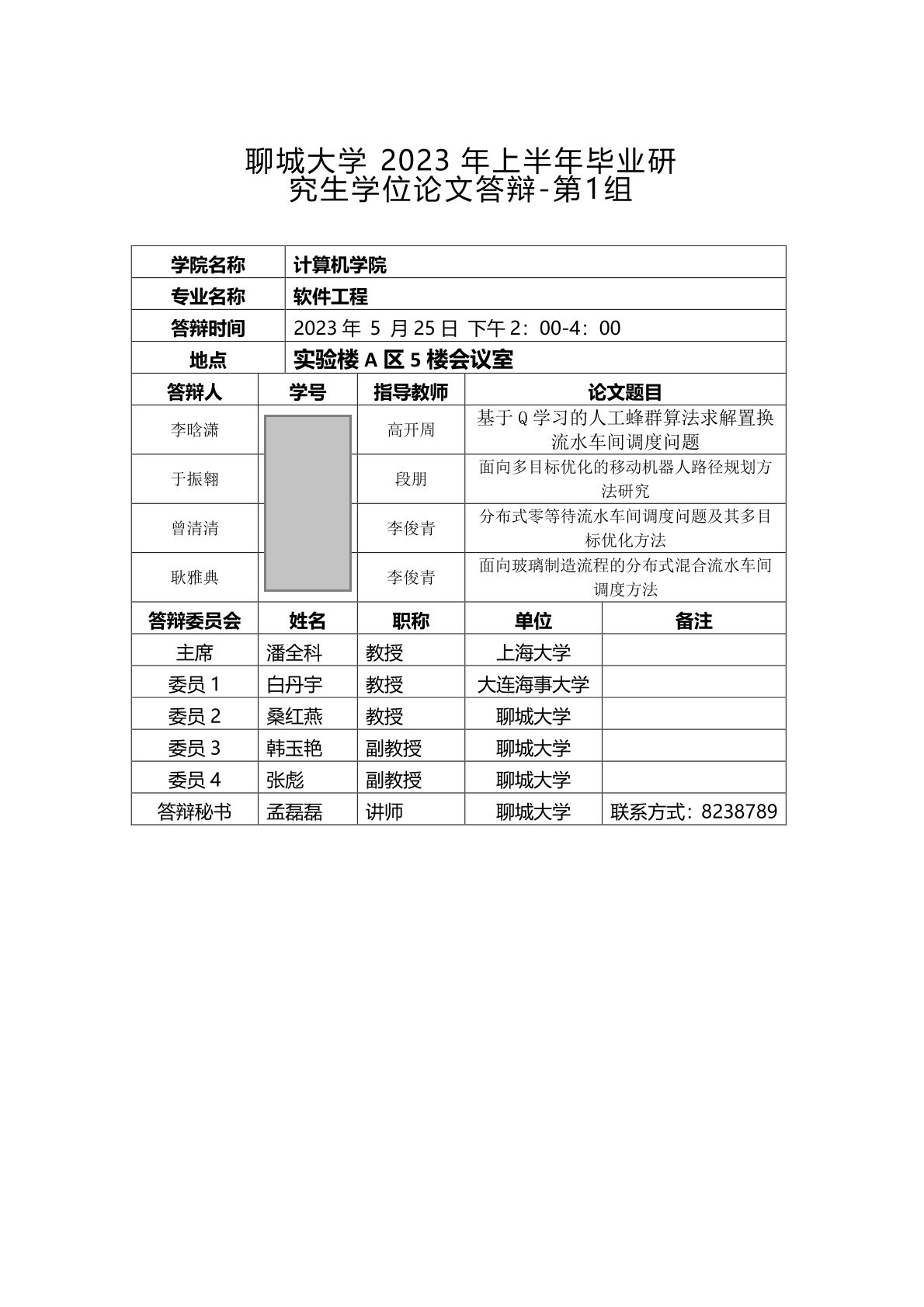 suncitygroup太阳集团网址