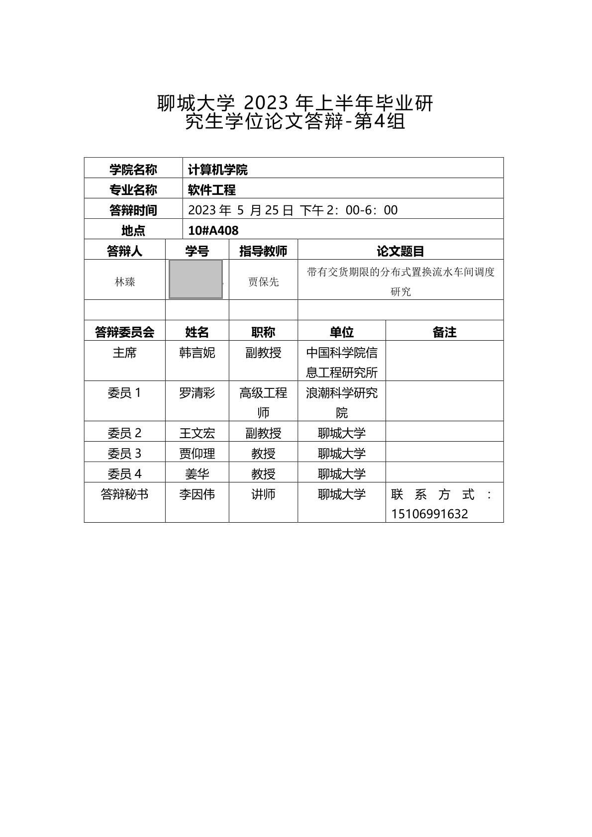 suncitygroup太阳集团网址