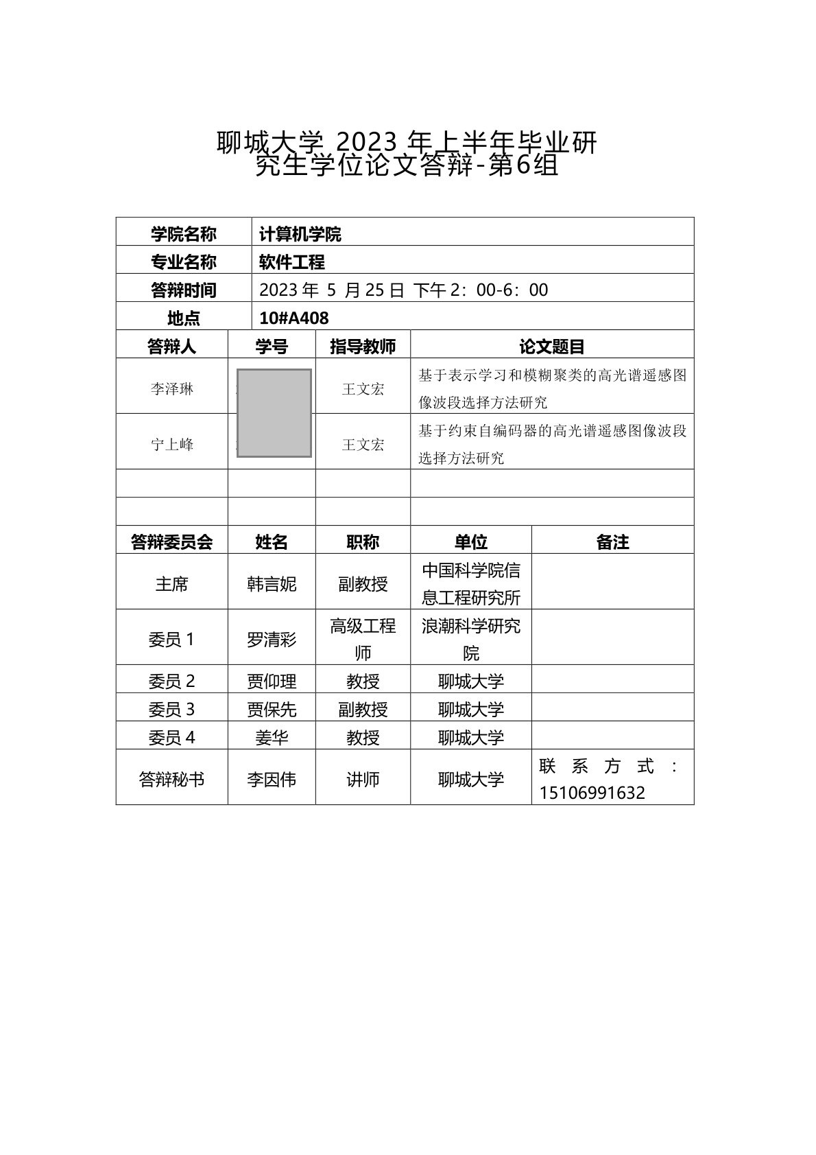 suncitygroup太阳集团网址