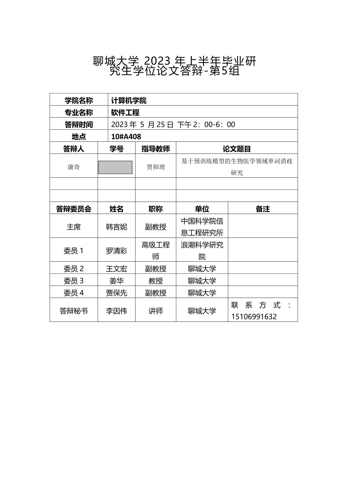 suncitygroup太阳集团网址
