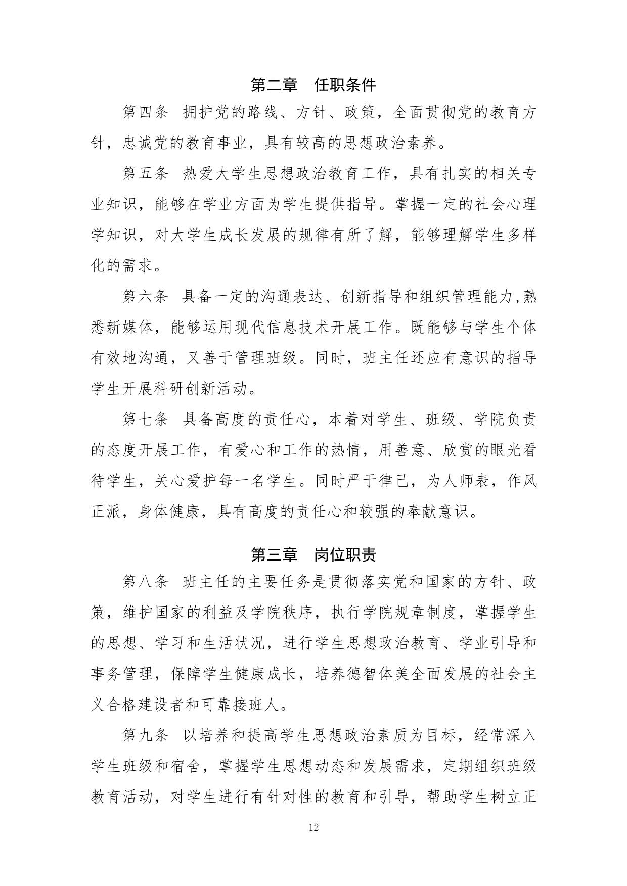 suncitygroup太阳集团网址