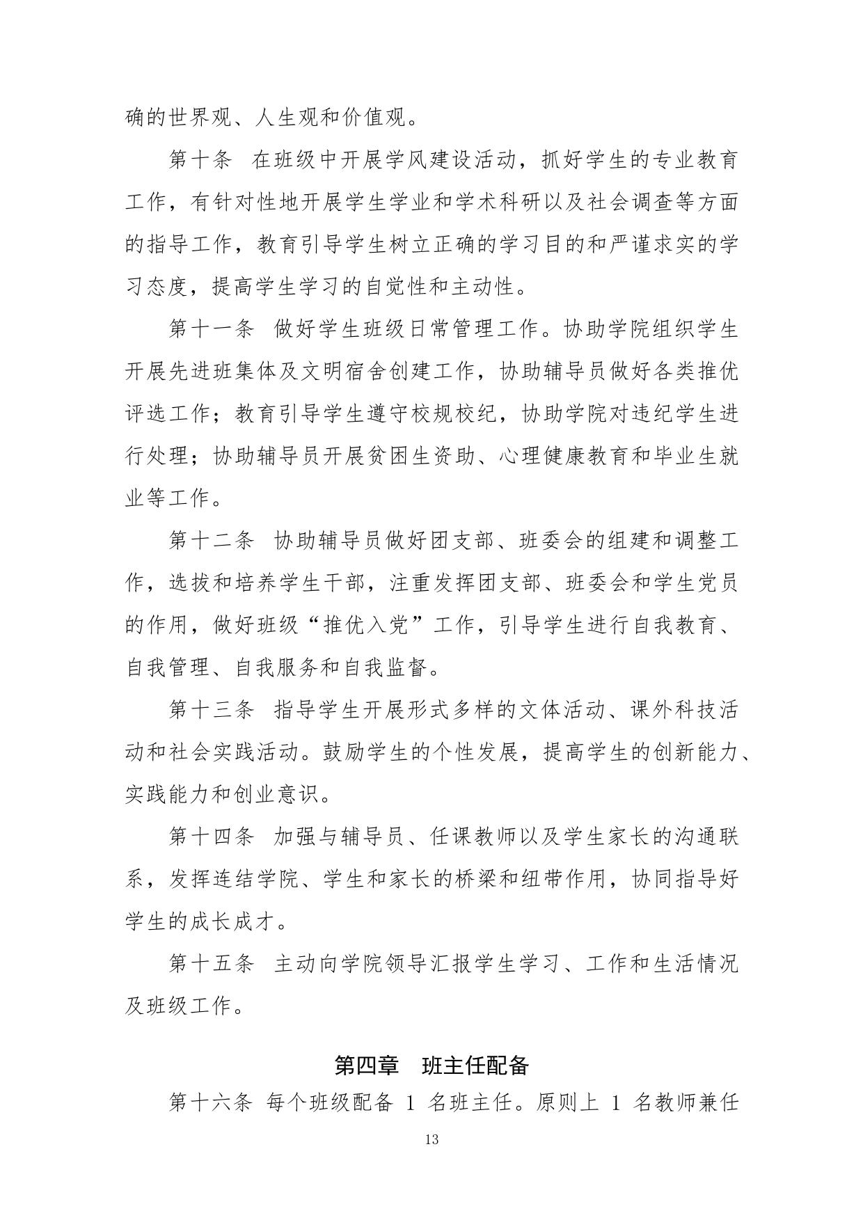 suncitygroup太阳集团网址