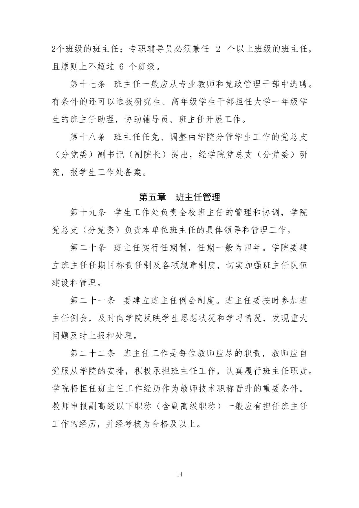 suncitygroup太阳集团网址