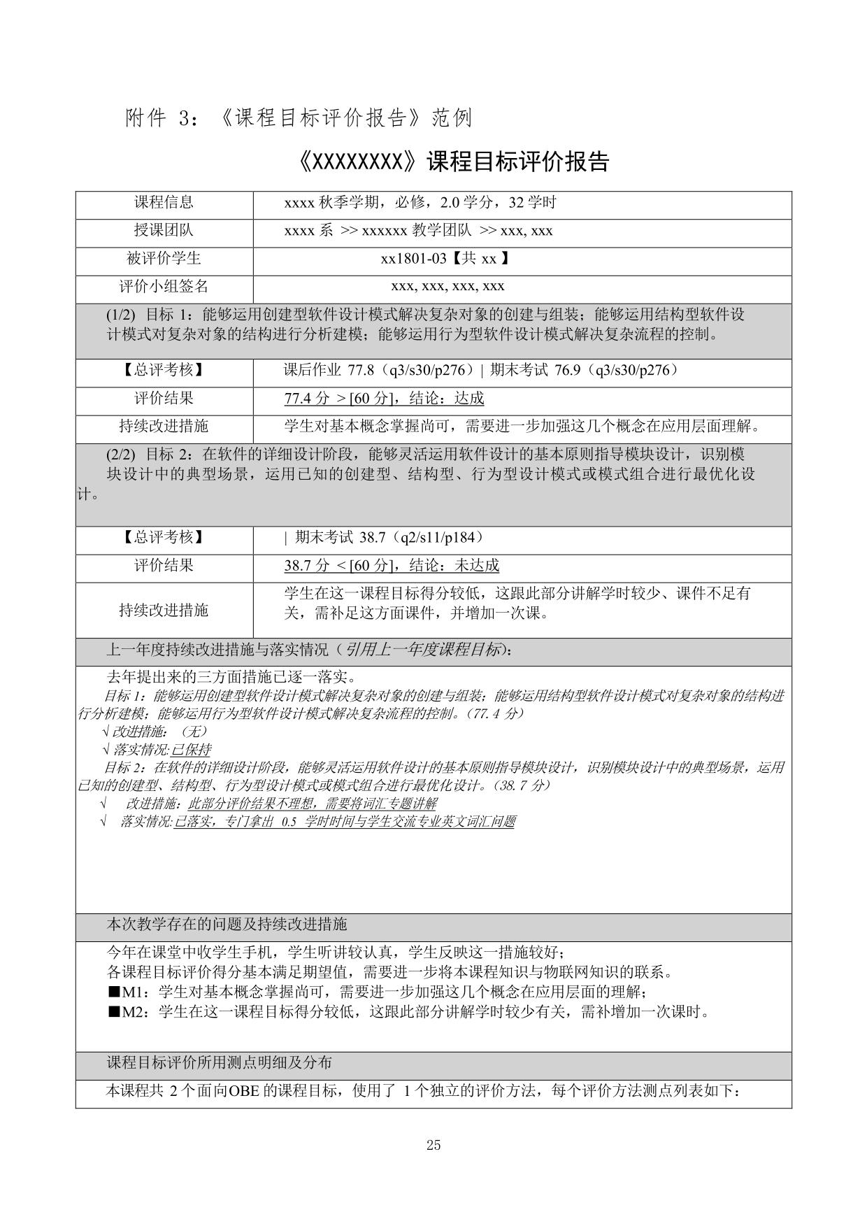suncitygroup太阳集团网址