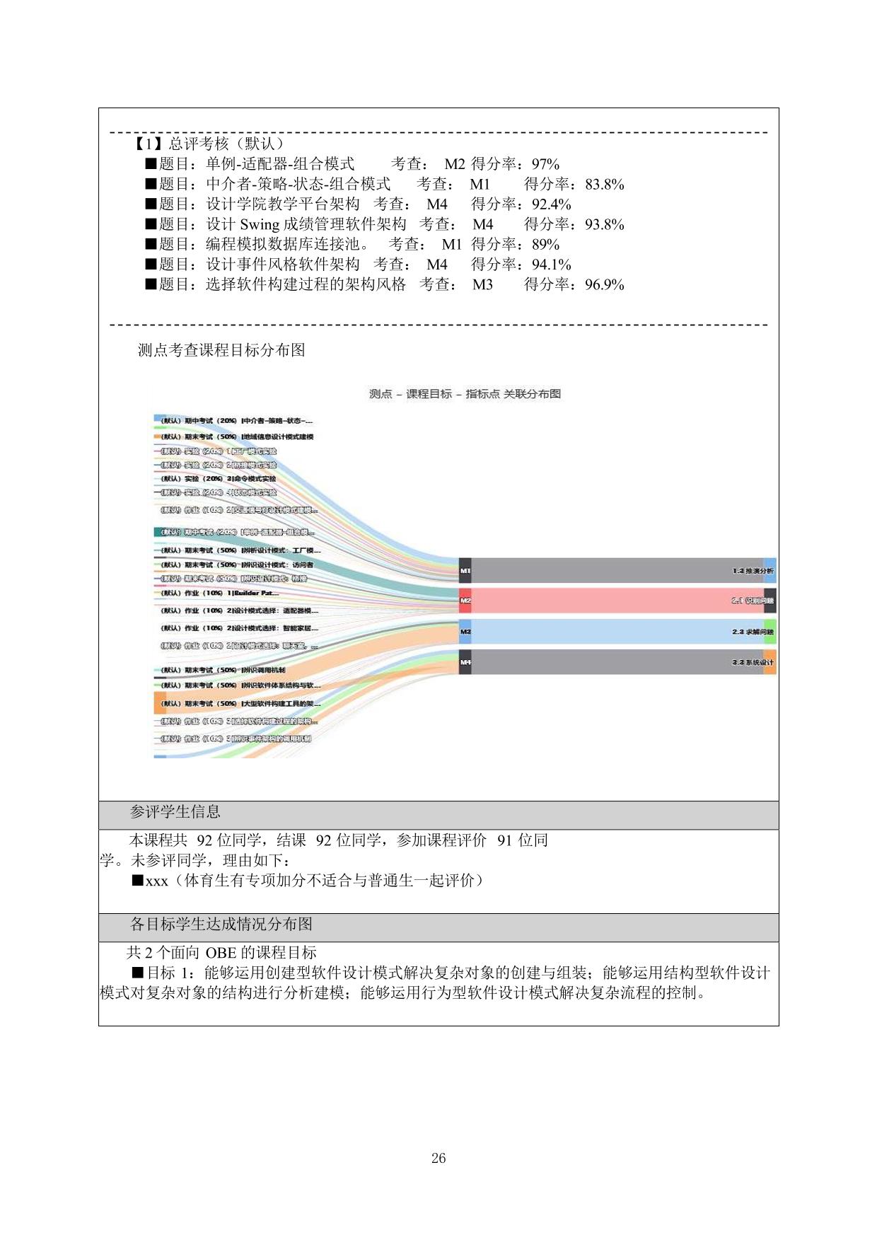 suncitygroup太阳集团网址