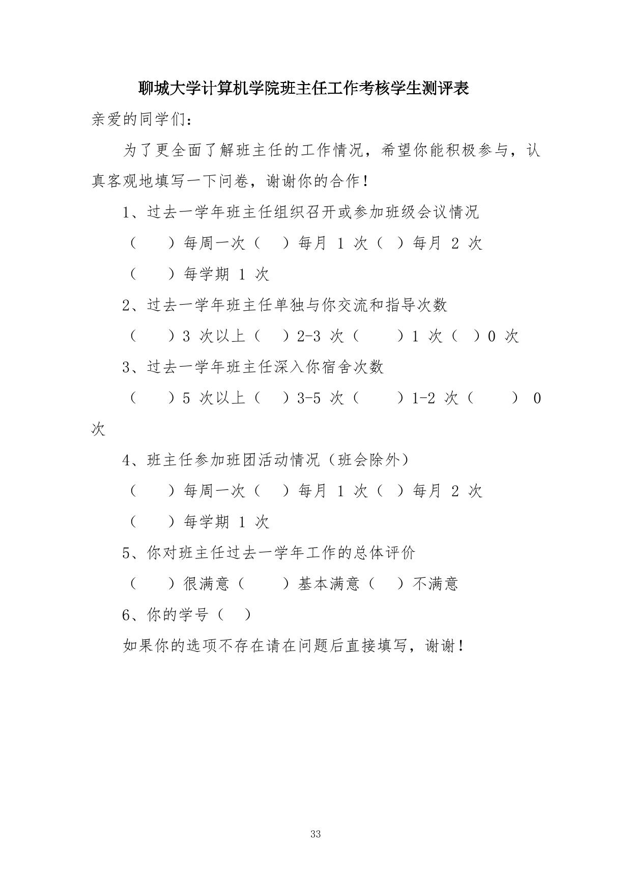 suncitygroup太阳集团网址